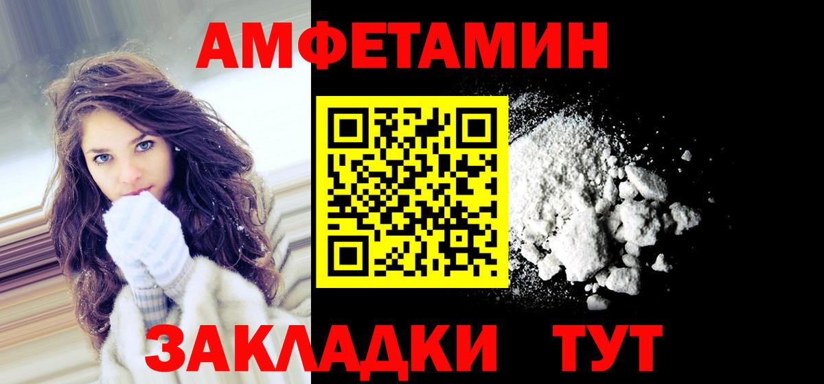 АМФЕТАМИН VHQ Благодарный