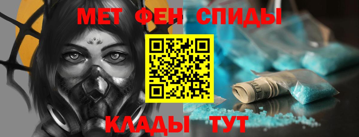 Амфетамин  Вход с VPN  Благодарный  АМФЕТАМИН VHQ 