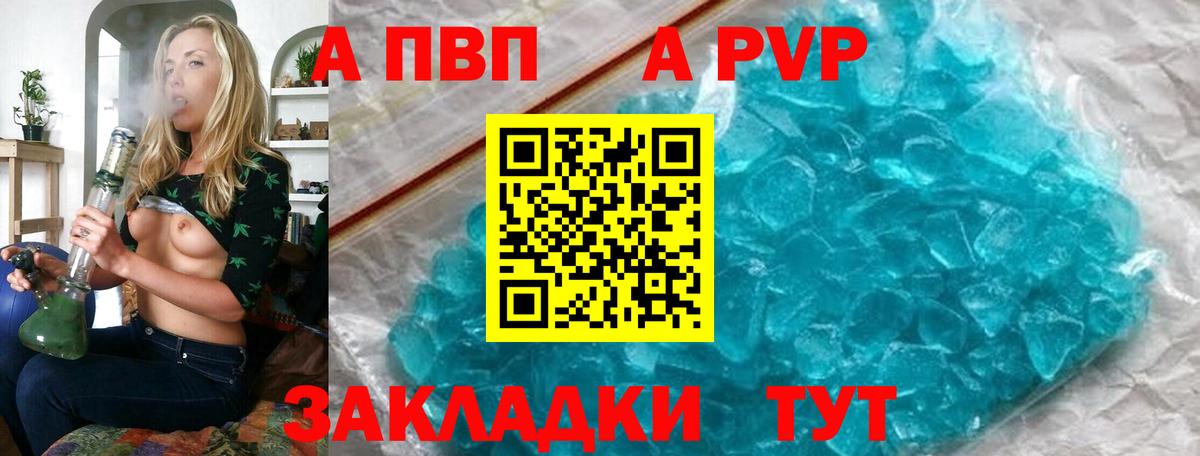 Alpha PVP VHQ Благодарный