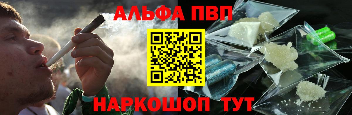 Благодарный  А ПВП  Вход с VPN  A PVP кристаллы 