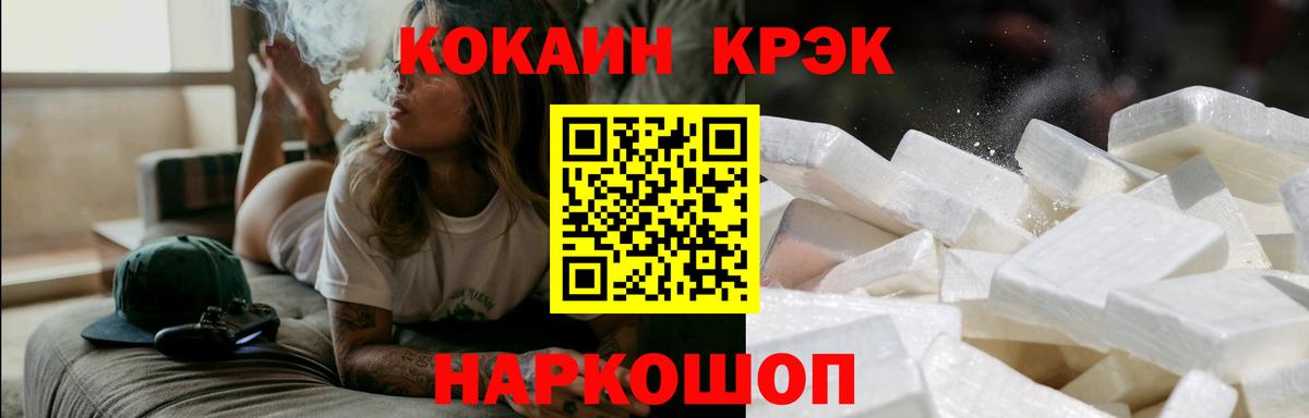 наркошоп  Кокаин Columbia  Вход с VPN  COCAIN 99%  Благодарный 