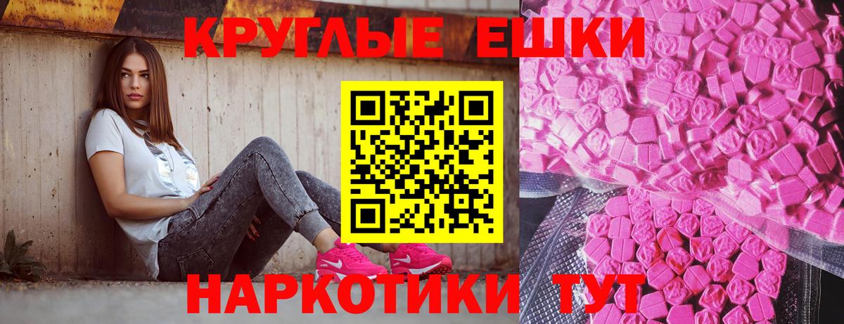 Благодарный  ЭКСТАЗИ mix  ЭКСТАЗИ TESLA  Вход с VPN 