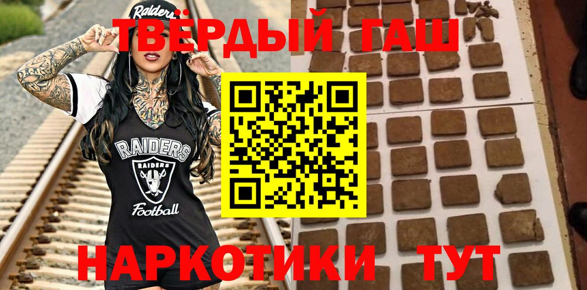 Благодарный  Гашиш Ice-O-Lator  Вход с VPN 