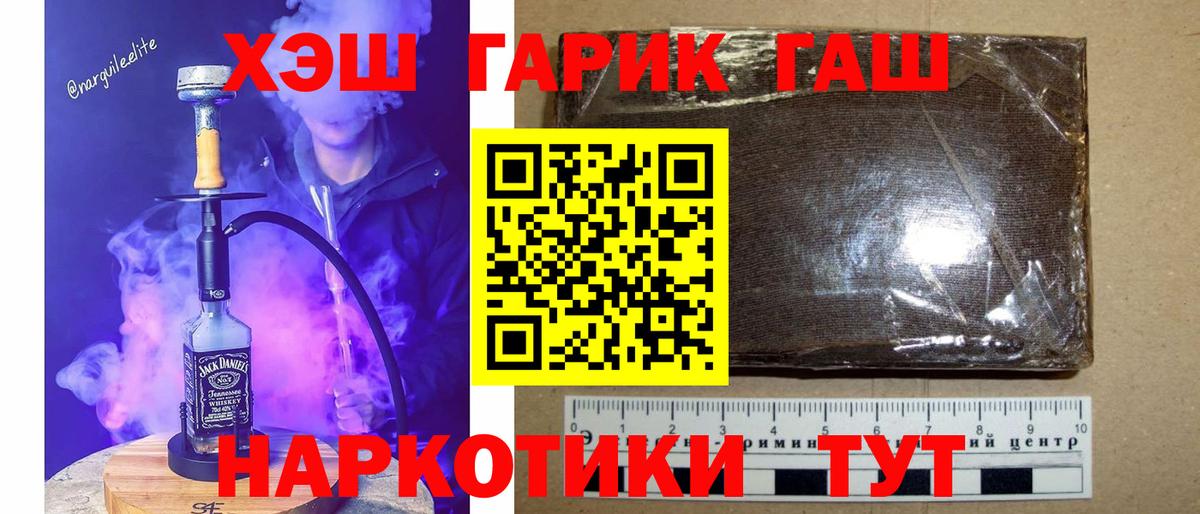 ГАШ Cannabis Благодарный