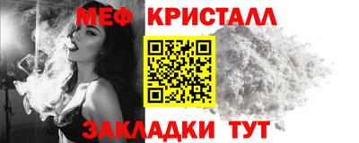 амфетамин Усть-Джегута