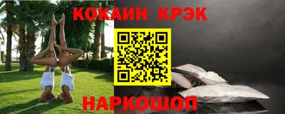 ALPHA-PVP Уссурийск