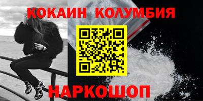 ALPHA-PVP Уссурийск