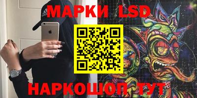 ALPHA-PVP Уссурийск