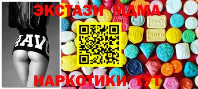 ALPHA-PVP Уссурийск