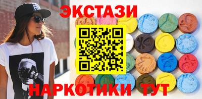 амфетамин Усть-Джегута