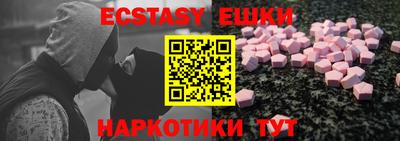 крисы Усть-Илимск