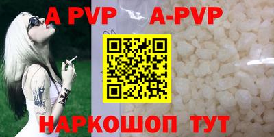крисы Усть-Илимск