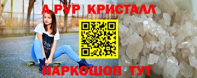 крисы Усть-Илимск