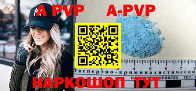 крисы Усть-Илимск