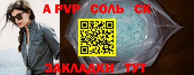 крисы Усть-Илимск