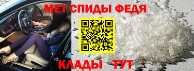 амфетамин Усть-Джегута