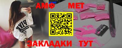амфетамин Усть-Джегута
