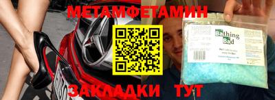 ALPHA-PVP Уссурийск