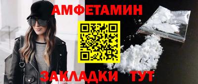 амфетамин Усть-Джегута