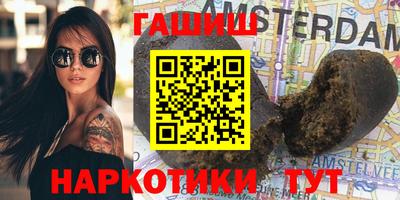 ALPHA-PVP Уссурийск