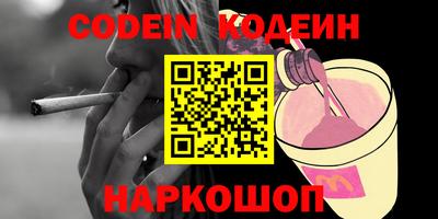 ALPHA-PVP Уссурийск