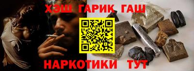 ALPHA-PVP Уссурийск