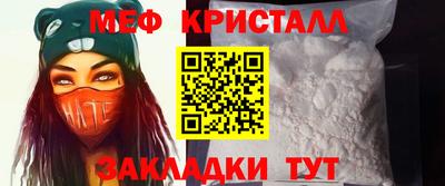 амфетамин Усть-Джегута