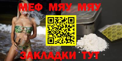 ALPHA-PVP Уссурийск