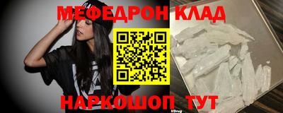 ALPHA-PVP Уссурийск