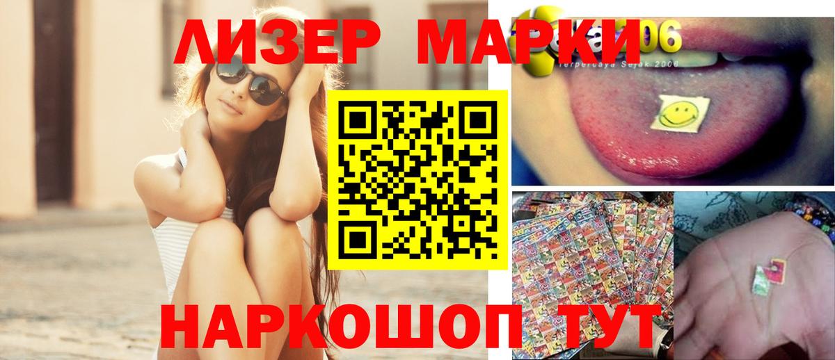 Благодарный  Лсд 25 экстази  Вход с VPN  Лсд 25 экстази ecstasy 