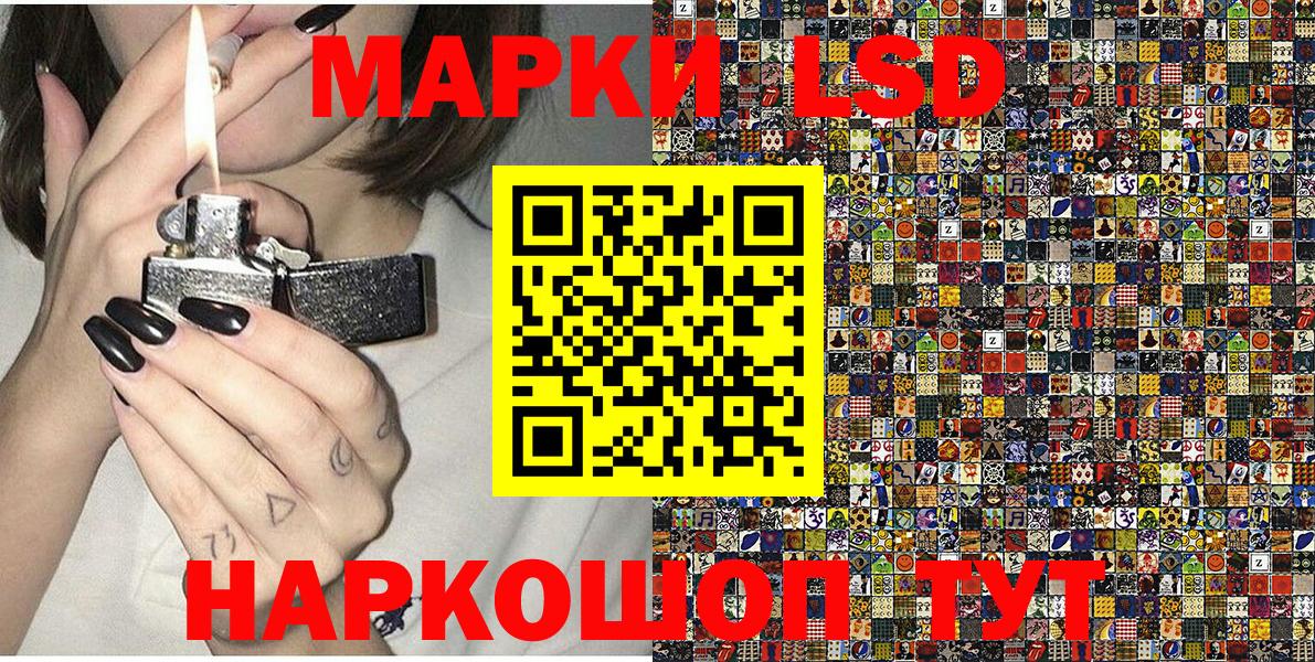 Благодарный  Марки 25I-NBOMe 1,5мг  Марки N-bome  Вход с VPN  Марки 25I-NBOMe 1,5мг 