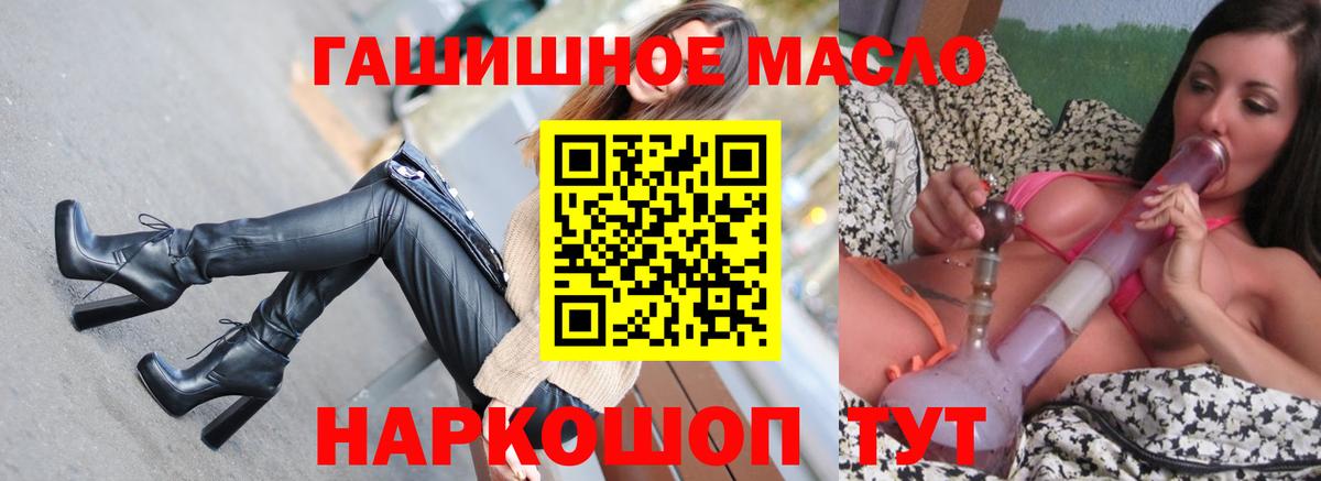 Дистиллят ТГК жижа Благодарный