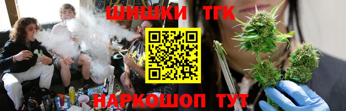 Шишки марихуана марихуана  Вход с VPN  Каннабис тримм  Шишки марихуана THC 21%  Благодарный  Бошки марихуана White Widow 