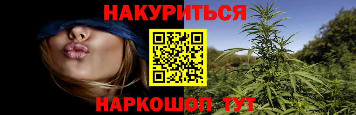 Канабис семена Благодарный